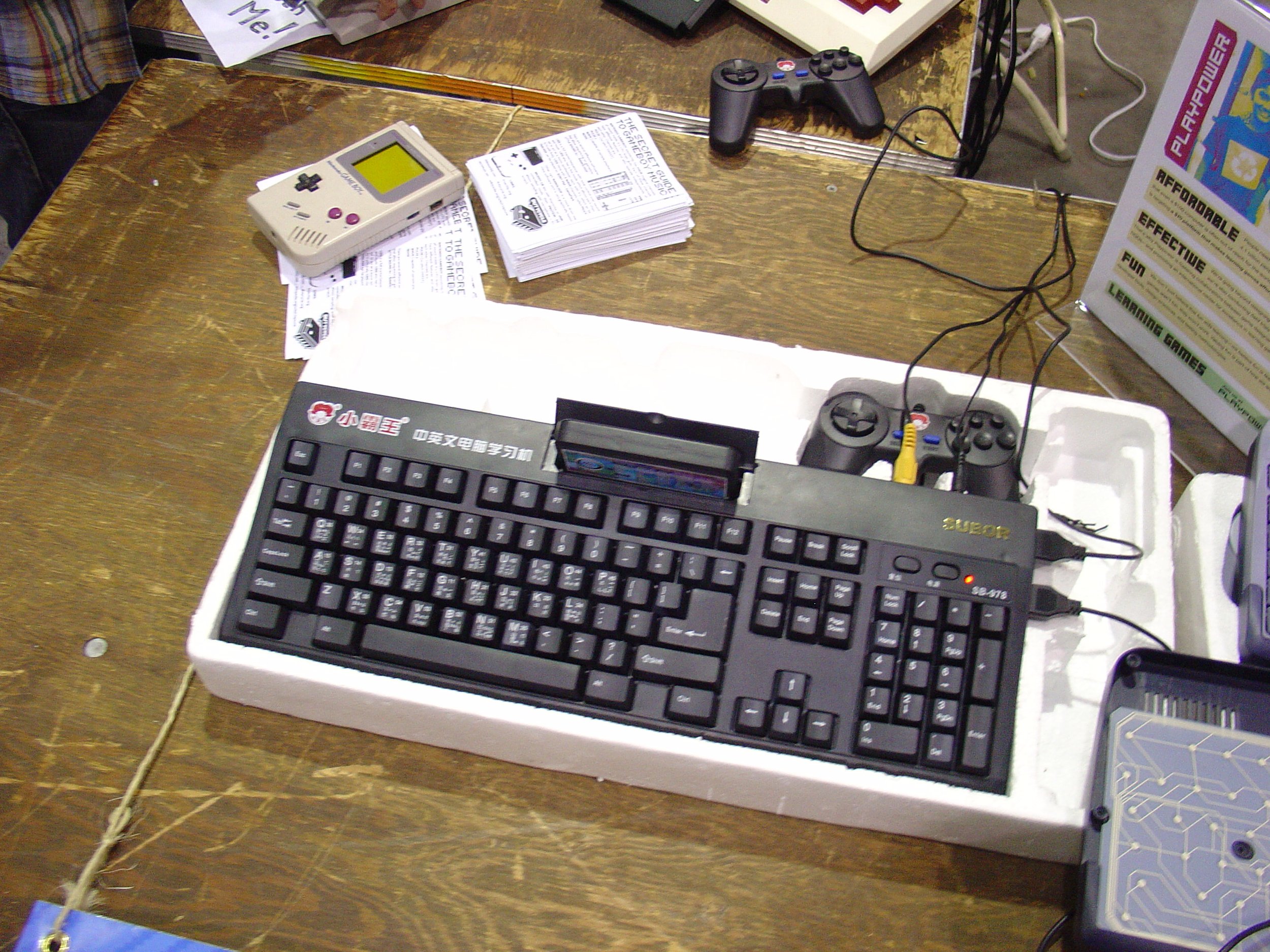 PlayPower — image 5